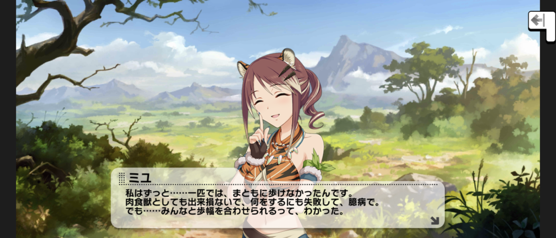 Screenshot_20250811-122917