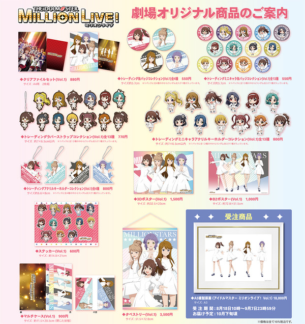 goods_original