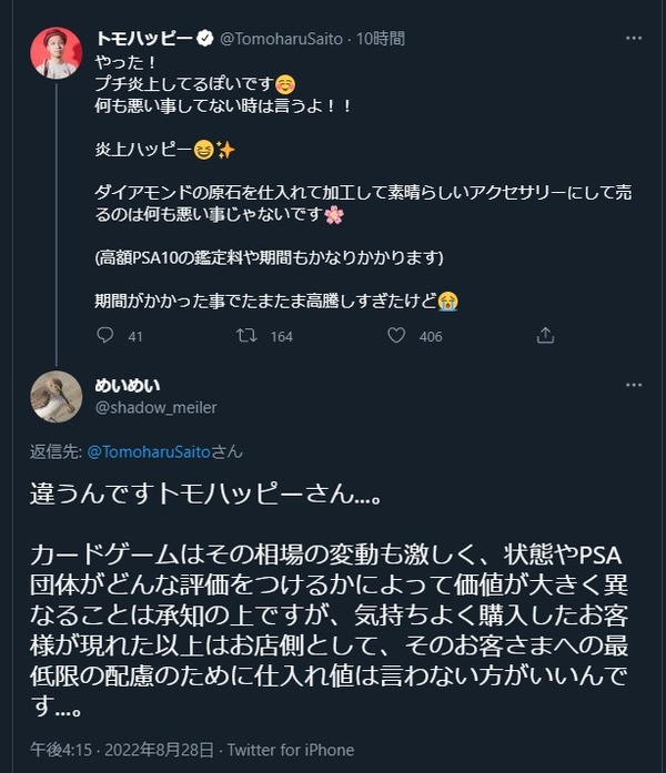ダウンロード (9)