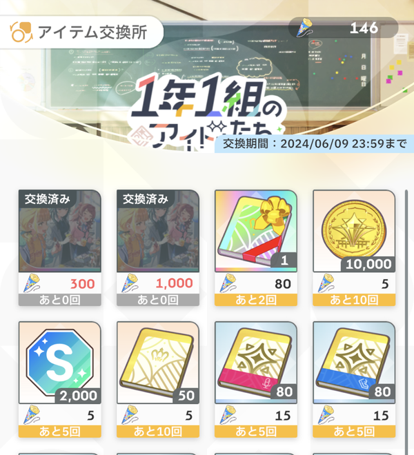 Screenshot_20240528-000326~2