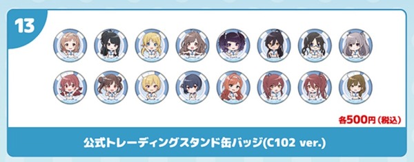 ダウンロード (4)