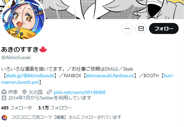 1697647855083