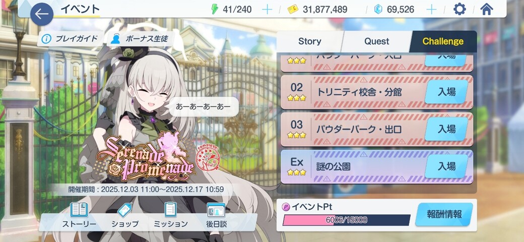 Screenshot_20251204_050257