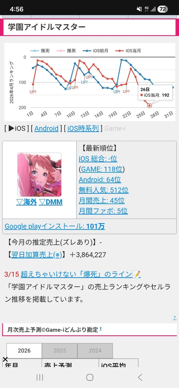 Screenshot_20260426_165644_Adblock Browser