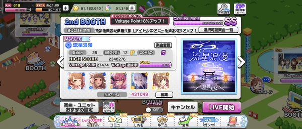 Screenshot_20240831-053659