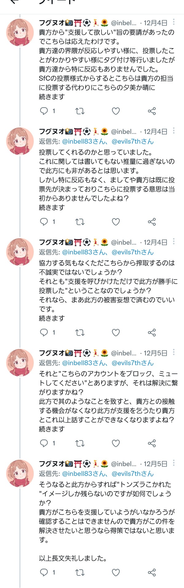 UkojG5U