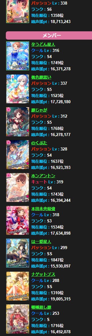 ダウンロード (1)