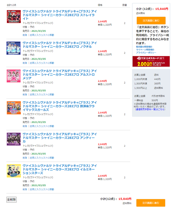 ダウンロード (1)