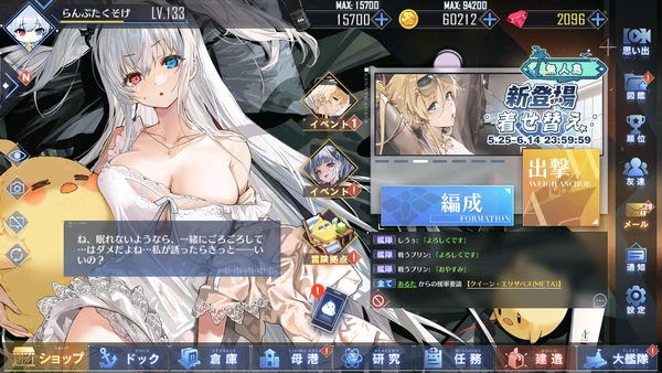 Screenshot_20230601-101754