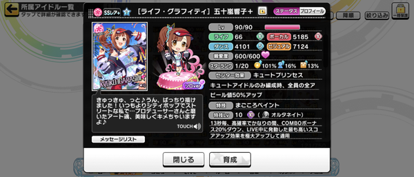Screenshot_20230825-154011