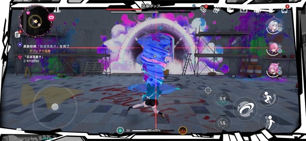 Screenshot_20260430_053933_NTE