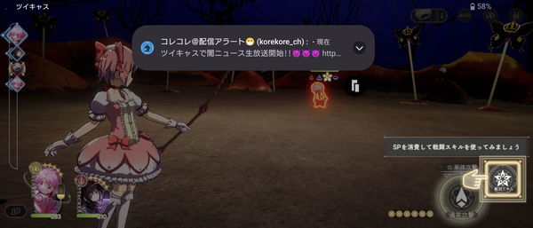 Screenshot_20250326-220329