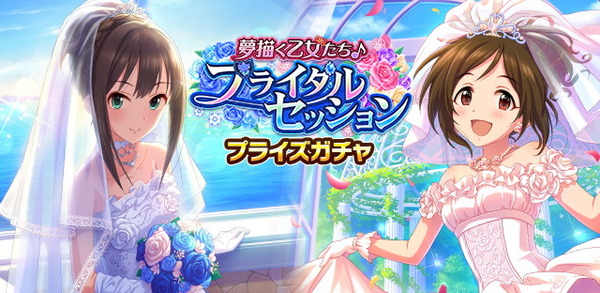 top_gacha_introduction_1