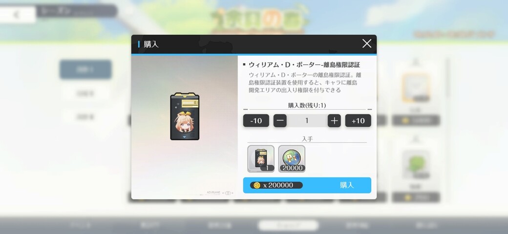 Screenshot_20260205_205754