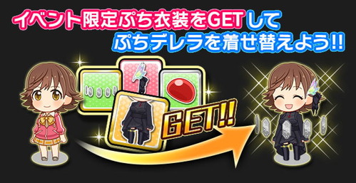 icon_event_tutorial_08