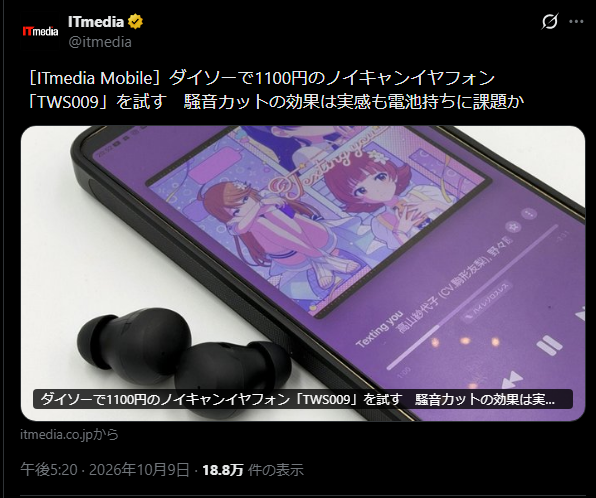 【朗報】ミリオンライブ大人気