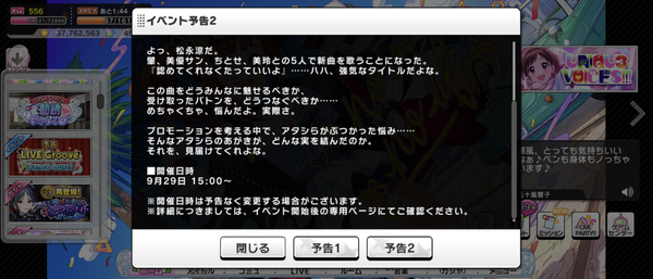 Screenshot_20220926-152936