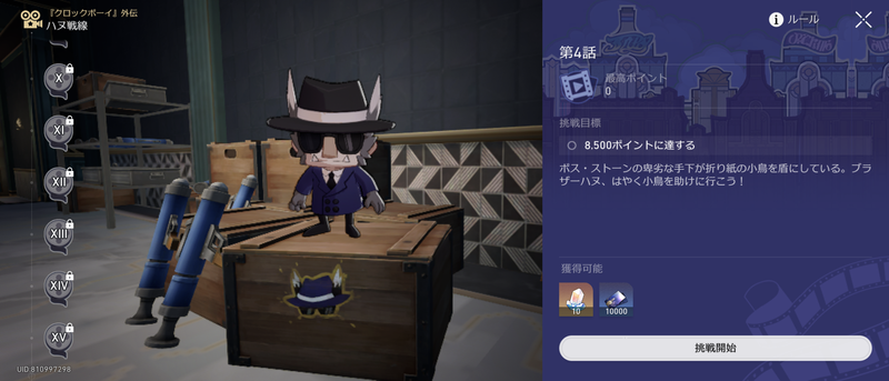 Screenshot_20240612-131030
