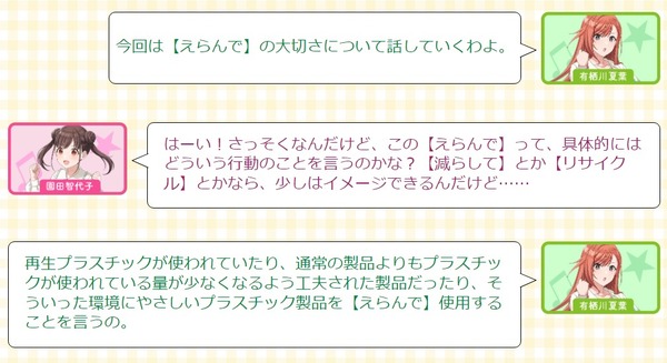 ダウンロード (4)