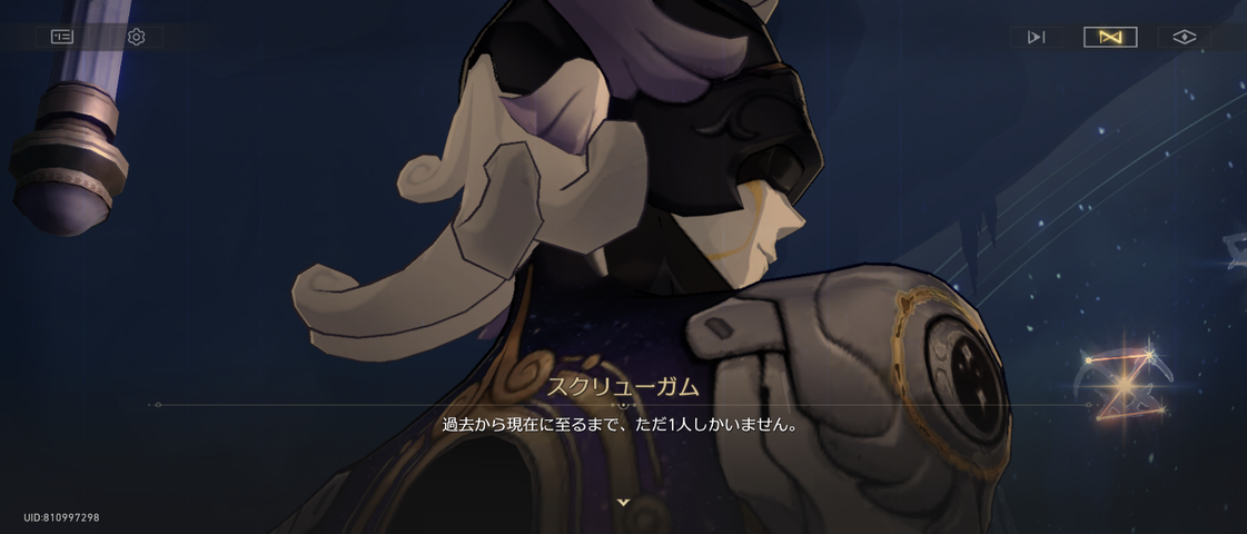 Screenshot_20250816-182025