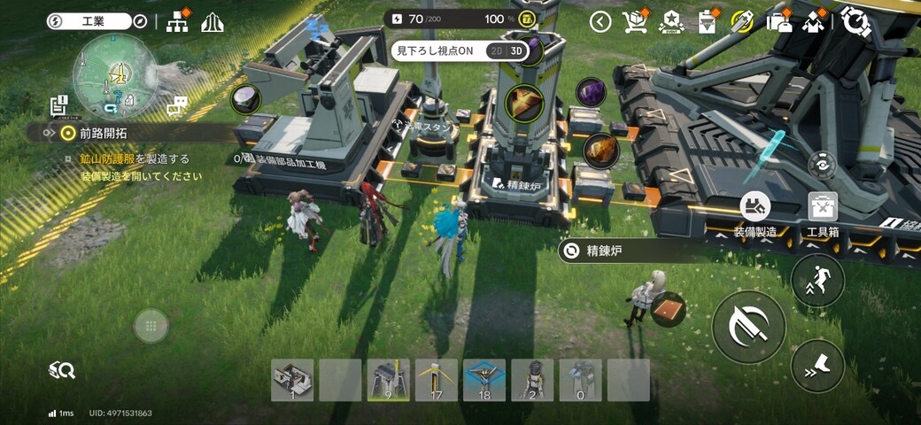 Screenshot_20260318_144801_Endfield