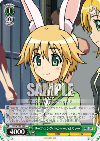 DOGDAYS 黄緑構築 デッキレシピ 2018年度後期 : 豚小屋ヴァイス