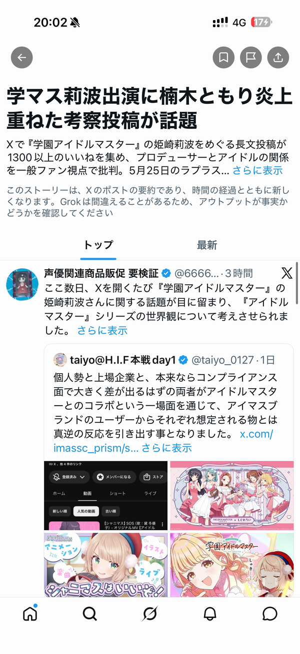 O6T773RUQUJGJMCRL259A5J4