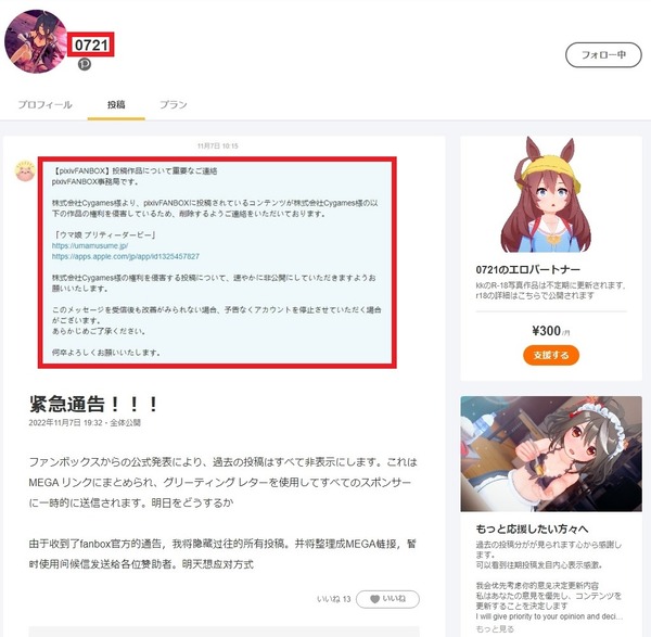 1680816679539
