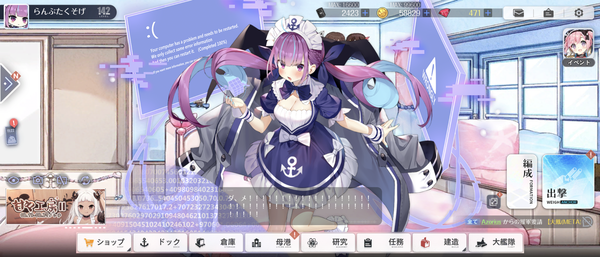 Screenshot_20250222-112203