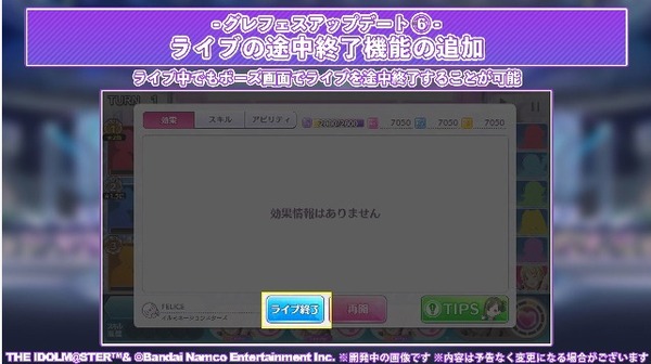 ダウンロード (7)