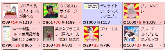 ダウンロード (1)
