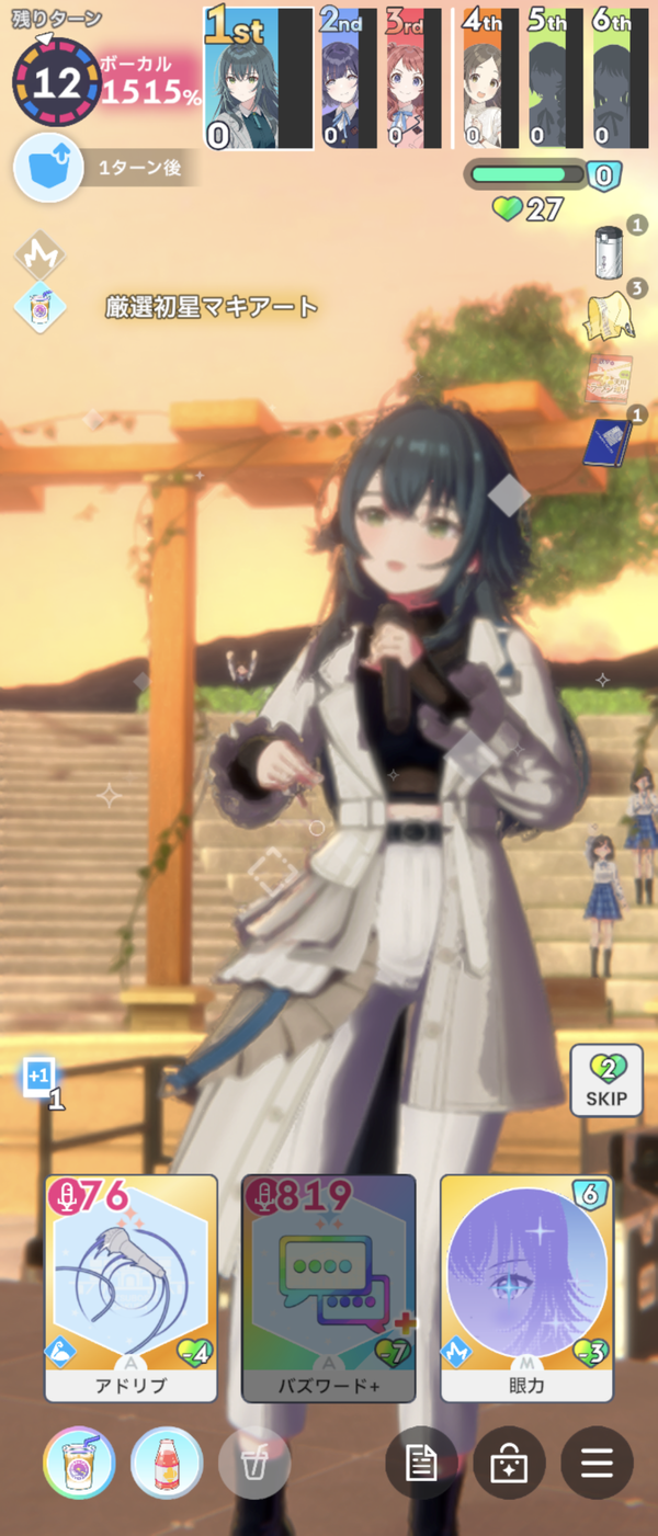 Screenshot_20240610-182644