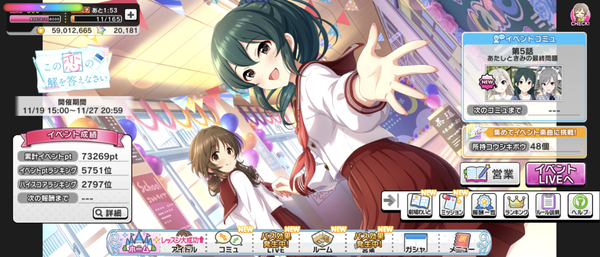 Screenshot_20231127-202022