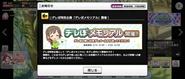 Screenshot_20240212-150606