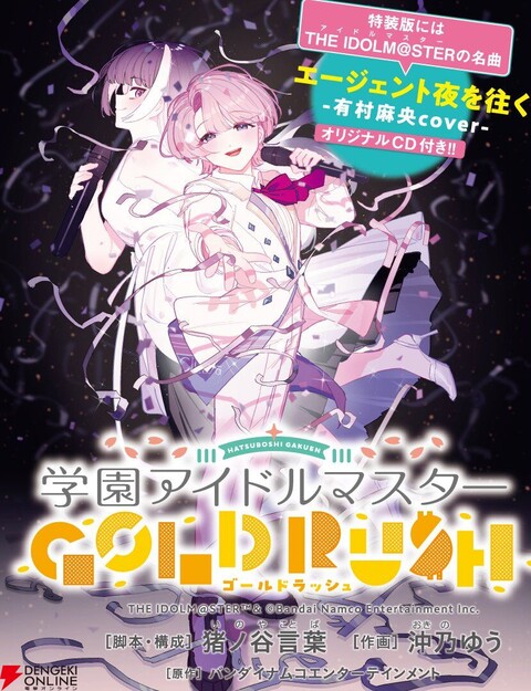 3RGIBE43JP9132NS4KVJVI97