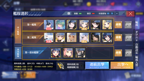 Screenshot_20240828-091216