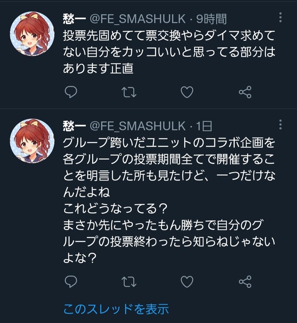 JEUmNjp