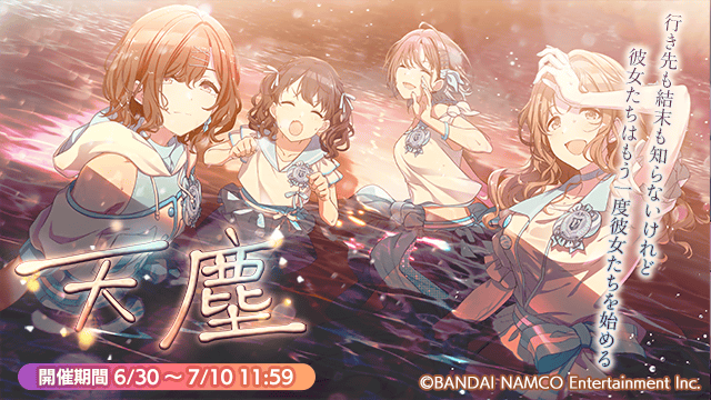シャニマス 今回のノクチルイベントで越境コミュがより楽しみになったわ 本田未央ちゃん応援まとめ速報 シャニマス 今回のノクチルイベントで越境コミュがより楽しみになったわ 本田未央ちゃん応援まとめ速報