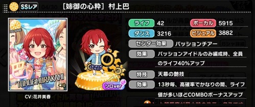 1556269525003
