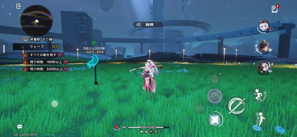 Screenshot_20261007_070827_NTE
