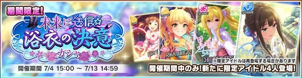 ダウンロード (2)