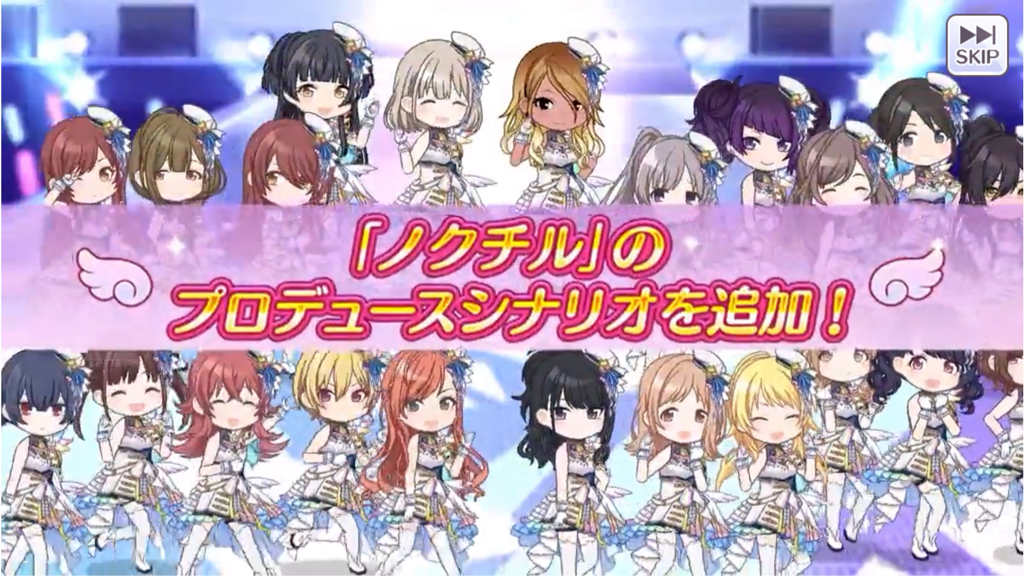 シャニマス ノクチルgrad追加 本田未央ちゃん応援まとめ速報 シャニマス ノクチルgrad追加 本田未央ちゃん応援まとめ速報