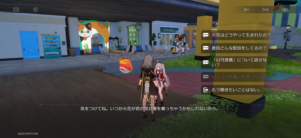 Screenshot_20260317_090622_HonkaiStarRail