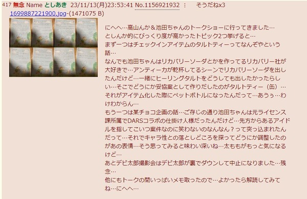 ダウンロード (1)