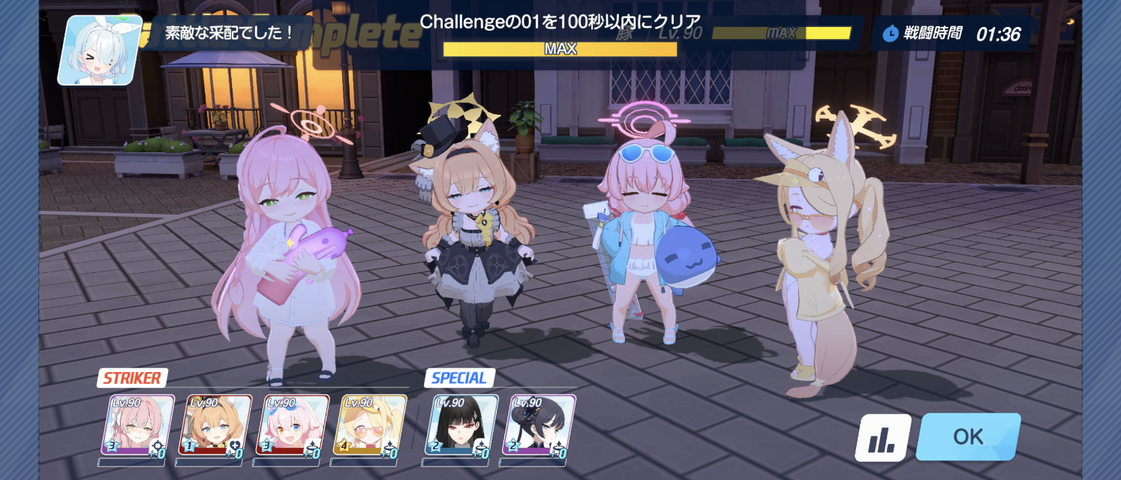 Screenshot_20250822-015838