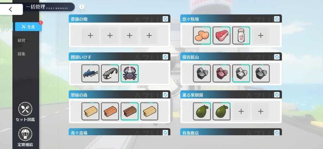 Screenshot_20260820_105124
