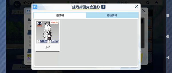 Screenshot_20260625-083044