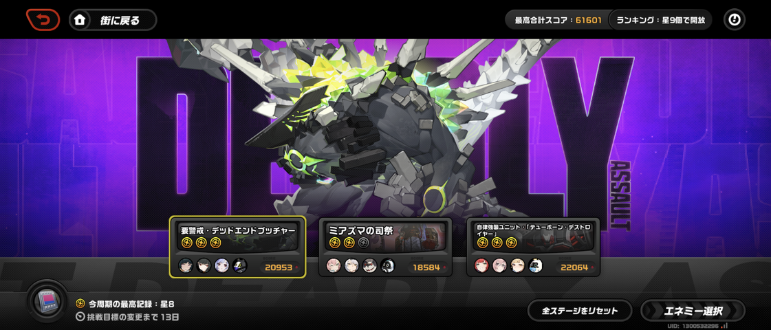 Screenshot_20250822-173533