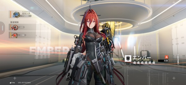 Screenshot_20261014_165626_Endfield