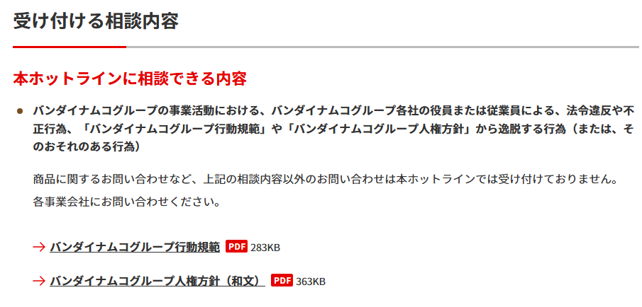 download